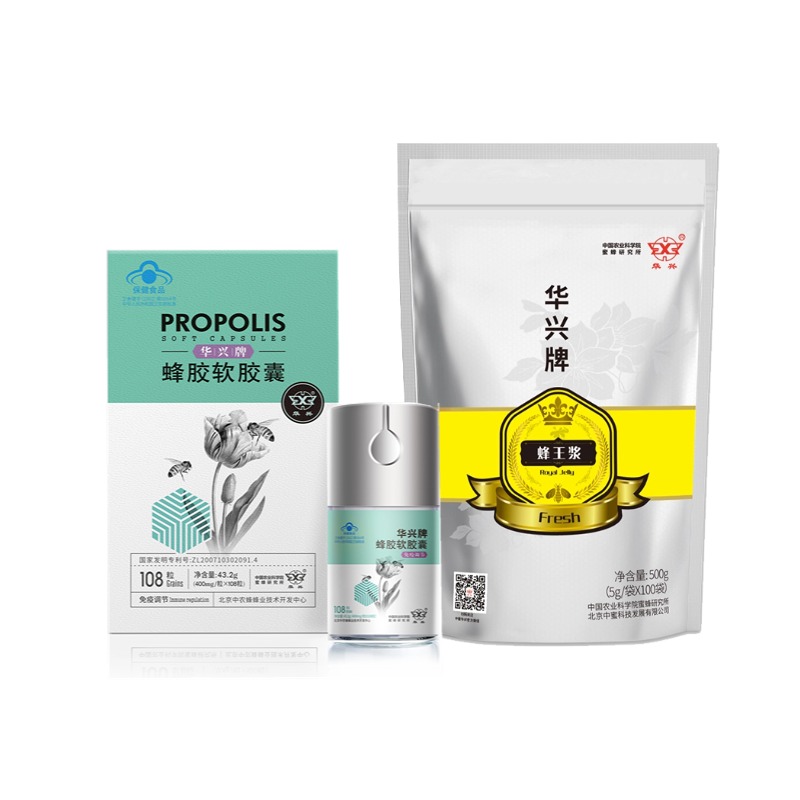 蜂胶软胶囊108粒+蜂王浆500g/袋