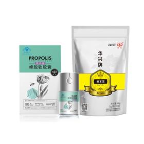 蜂胶软胶囊108粒+蜂王浆500g/袋