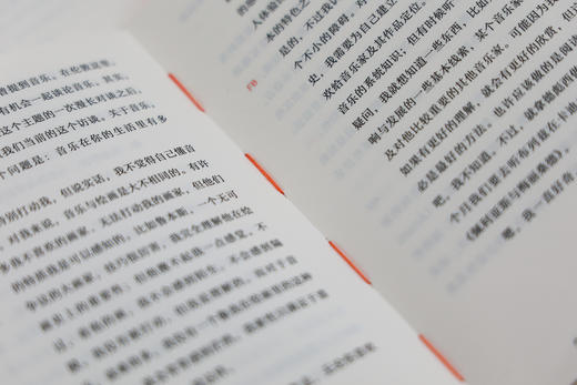 艺术的告白：培根谈画录 商品图7