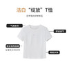 【商场同款】CNE5289 “简约白T” 柔和的本白色调，基本款白T 商品缩略图8
