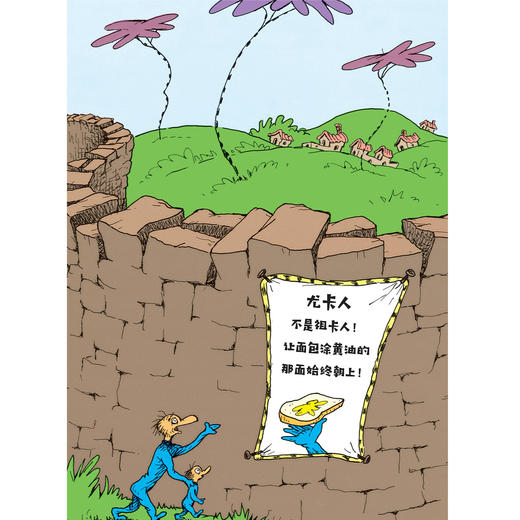 《苏斯博土世纪精选系列》（全5册） 商品图3