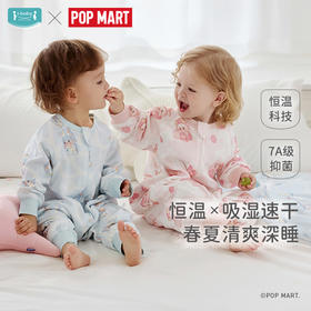 【2025年春夏新品 】i-baby/英伦宝贝&outlast泡泡玛特四层纱布恒温分腿睡袋春夏防踢被