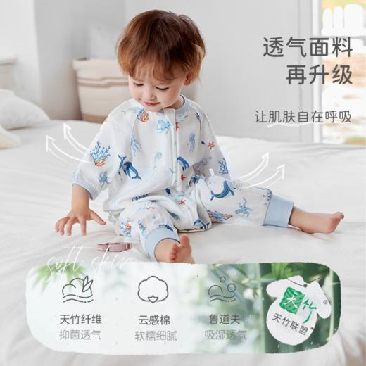 【2025年春夏新品 】i-baby/英伦宝贝&outlast童梦奇境纱布恒温分腿睡袋春夏防踢被 商品图2