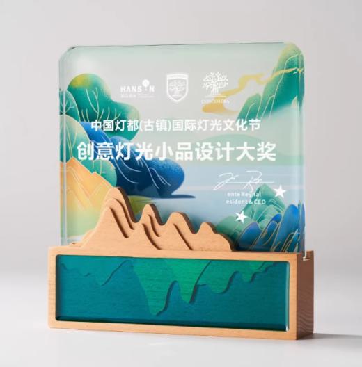 实木水晶奖杯定制创意国潮新款山峰团队销售冠军国风木质奖牌定做 商品图0