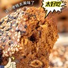 核桃枣糕【根据订单现做现发，纯手工制作，无任何添加】 商品缩略图4