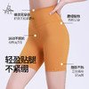 梵美人 F06022 瑜伽三分裤 裸感 无松紧 无尴尬线 商品缩略图1