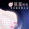 苏菲超熟睡柔棉感夜用卫生巾42cm4片 商品缩略图3