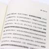我好像抑郁了 心理医生老秦新书上市 临床心理门诊背后的秘密 疗愈心理学书籍反抑郁书籍焦虑症反内耗书籍 商品缩略图3
