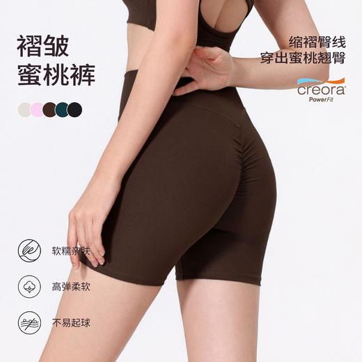 跃牌【禅语梵心】塑形高腰蜜桃提臀短裤运动速干罗纹裸感瑜伽裤健身骑行训练裤YDK5193 商品图0