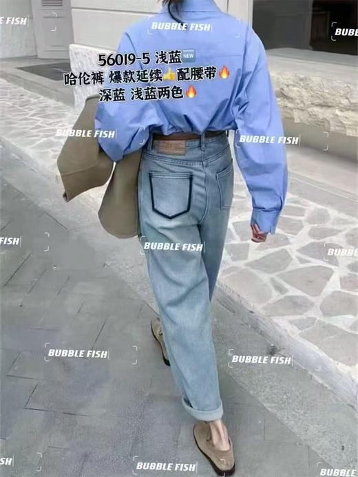 7.25秒杀→无腰带【牛仔系】春-D爆款延续哈伦裤后腰小皮标春-56019-喜出 商品图2