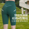 梵美人 F6023 瑜伽五分裤 裸感 无松紧 商品缩略图2