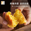 【老字号】黄远堂 简装椰子饼 120g 商品缩略图0