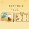 雀巢咖啡金牌馆藏海盐芝士丝滑拿铁速溶咖啡12条 商品缩略图5