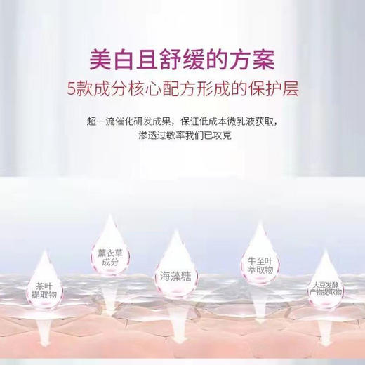 韩国MSS抹司 维生素修护/胶原蛋白舒缓/透润美白/玻尿酸补水精华面膜 商品图4