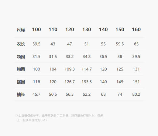 jnby   25年春款   夹克  1P2612670 商品图2