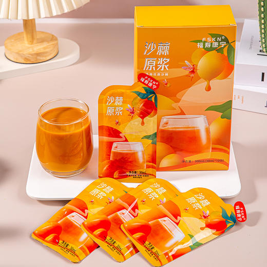 【FSKN】 沙棘原浆 （30ml*10袋）300ml 商品图0