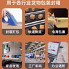 【拍一发六】透明胶带封口胶打包胶布封箱胶带50米送打包器一个 商品缩略图4
