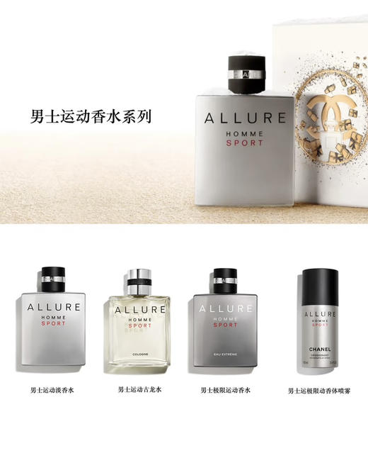 香奈儿香水合集 N5/嘉伯丽尔/巴黎杜维埃/蔚蓝/coco/邂逅浓香淡香 商品图6