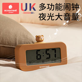 科巢男女孩2024新款智能闹钟学生专用电子钟儿童强力叫醒起床神器