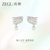 ZEGL真柳点彩系列淡水珍珠耳夹女轻奢高级耳环新款小众耳骨夹耳饰 商品缩略图1