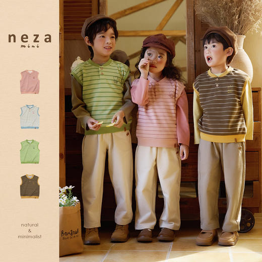 minizone-neza【原野特调】儿童马甲春装男童背心衣服女童针织马夹婴儿马甲YN5906 商品图0