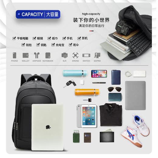 男士商务旅行运动双肩包  上班通勤电脑包户外出差背包大容量书包防水耐脏易打理防磨耐刮简约百搭 商品图2