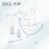 ZEGL真柳设计师款只此青绿系列绿松石叠搭项链女2025新款春夏配饰 商品缩略图3