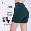 梵美人 F6070 瑜伽三分裤 莱卡云柔 无松紧 无尴尬线 商品缩略图2