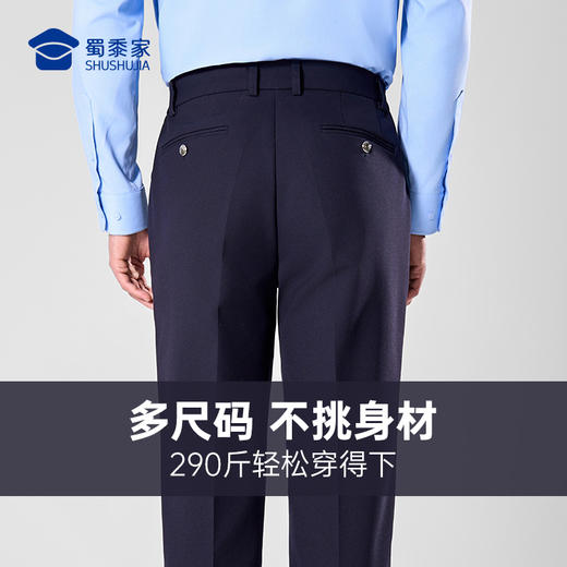 【七代远途者春秋通勤裤】修身商务通勤长裤男女四面弹直筒西裤 商品图6