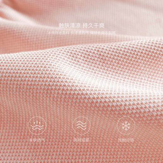 【凉感快干】马克珍妮女童蓬蓬蛋糕短裙宝宝半身裙夏装新款550791 商品图3