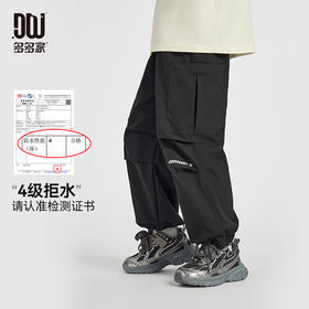 【团购价59.9】多多家男童工装裤防泼水儿童户外伞兵裤2025春秋新款男孩印花裤子10353