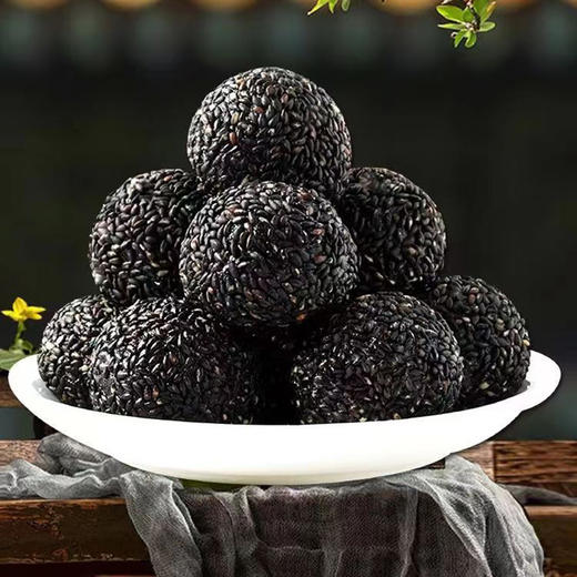 【新疆特产严选】黑芝麻丸500g九蒸九晒手工制作独立包装代发小零食芝麻丸大西北风味特产下午茶甜点健康零食 商品图2