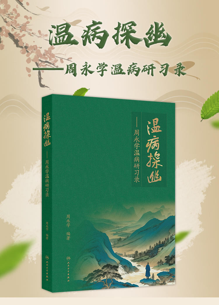中医03_01.jpg