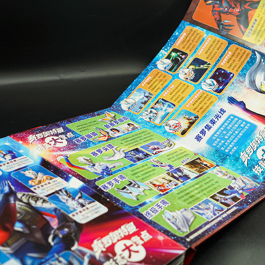 赛罗奥特曼对战名场面立体故事书  20+互动机关、7大立体场景、炫彩拉页   巅峰赛罗，强势来袭! 商品图11