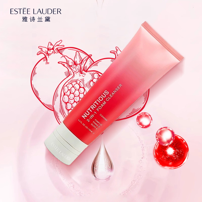 【跨境】ESTEELAUDER雅诗兰黛红石榴洁面泥膜二合一125ml