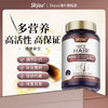 Skyoo美国进口生物素防脱护发【1357】 商品缩略图0