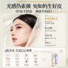 儒意光感嫩肤美白素颜霜150g  懒人素颜霜早八全身伪素颜裸妆美白隔离遮瑕三合一|儒意官方商城 商品缩略图1