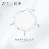 ZEGL真柳设计师时雨系列白水晶手链手串女款轻奢小众精致珍珠手饰 商品缩略图1