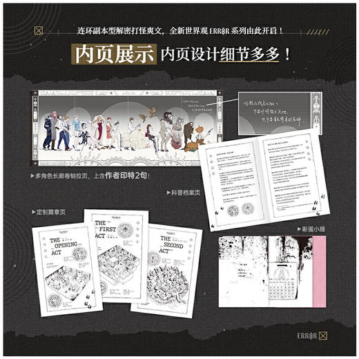 蝶变 商品图3