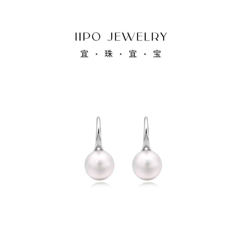 IIPO宜珠宜宝淡水珍珠极简高跟鞋款925纯银7-8mm-银色(礼盒装)