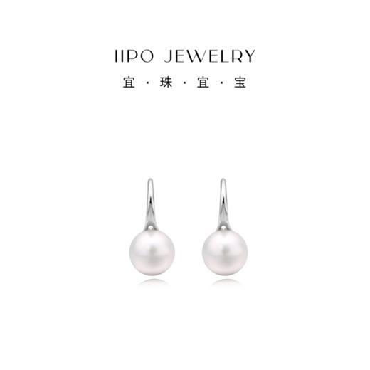IIPO宜珠宜宝淡水珍珠极简高跟鞋款925纯银7-8mm-银色(礼盒装) 商品图0