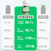 中体健臣epa高纯度鱼油实测99.7%omega3蓝帽子辅助降血脂 商品缩略图11