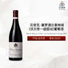 2022 Benoit Moreau Volnay 1er Cru Santenots Rouge 贝努瓦·莫罗酒庄桑特诺（沃尔奈一级园）红葡萄酒 2022 商品缩略图0
