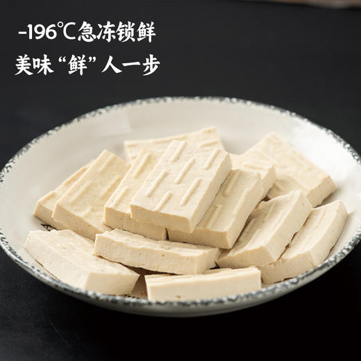 爆浆豆腐380g（约24片+黄辣蘸1袋） 商品图5