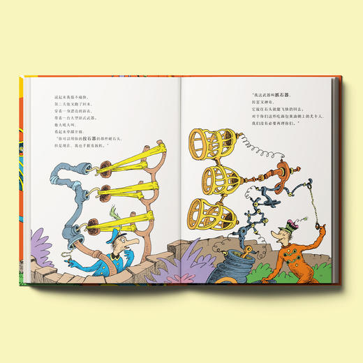 《苏斯博土世纪精选系列》（全5册） 商品图2