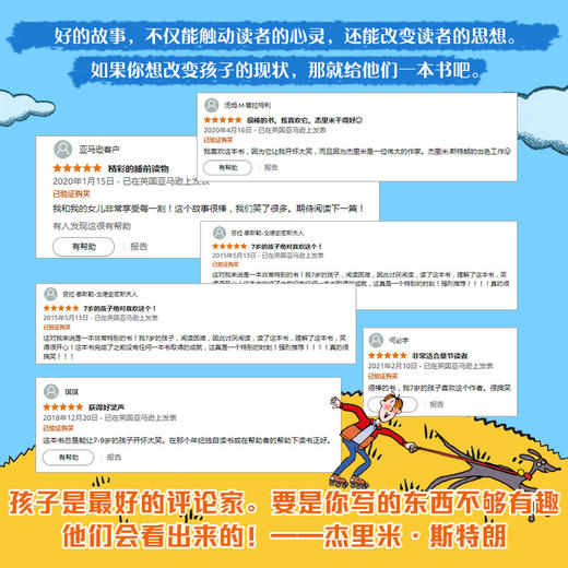 zy时速一百英里的狗（全8册） 商品图4