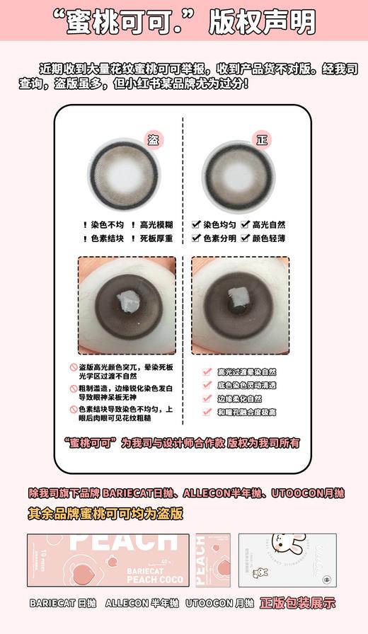 【限时活动】AlleCon半年抛&年抛活动（下滑详情页有单品链接，单品链接里能拍的度数就是有货，不能拍的就是缺货了） 商品图3