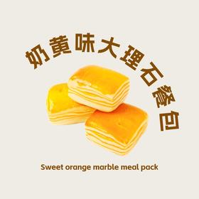 奶黄味大理石餐包【3个装】