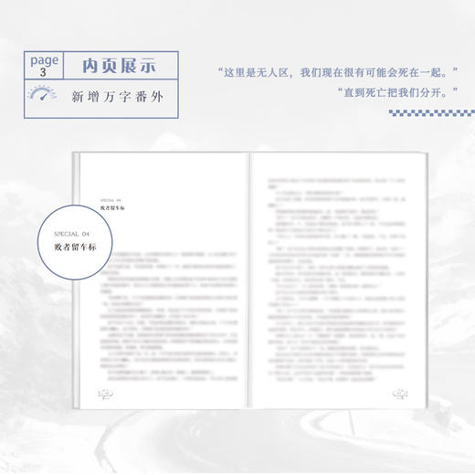 贴地飞行 商品图3