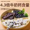 【育学园】小奶花黑巧芝士奶片68g 商品缩略图4